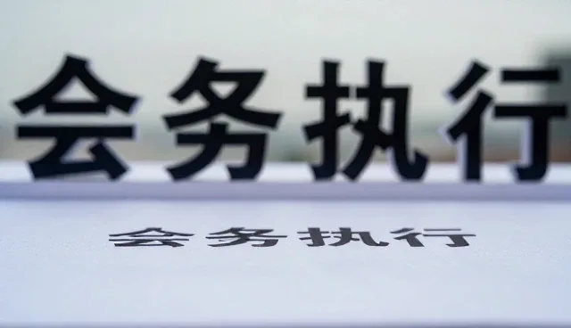品牌驱动下的会议管理趋势与实践