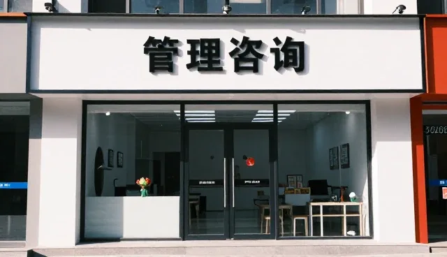 企业流程优化的实践路径与典型场景分析